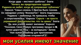 видео: Моя сестра ударила меня в ювелирном магазине, и миллиардер сказал: Прикоснись к моей жене еще раз... картинка: Моя сестра ударила меня в ювелирном магазине, и миллиардер сказал: Прикоснись к моей жене еще раз...