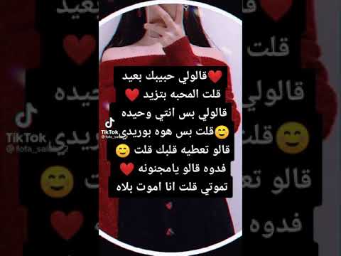 قالولي حبيبك بعيد