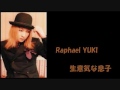 Raphael YUKIの生意気な息子2000.8.71