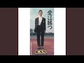 Sore Demo Furareteshimau Yatsu