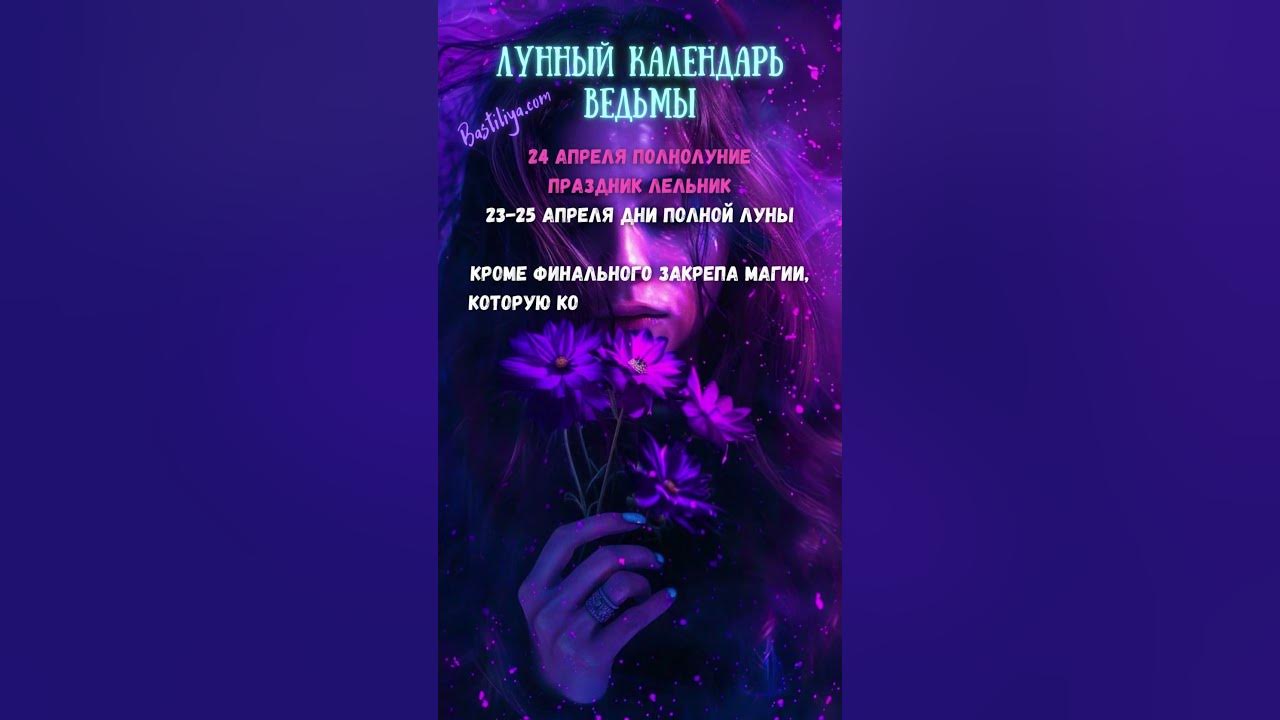 Я чуть не забыл про два новых календаря. Один из которых хочу показать сегодня. 
