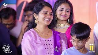 Oh Bhama Ayyo Rama Pre Release Event Highlights | Suhas | Malavika Manoj | Ram Godhala | V Arts