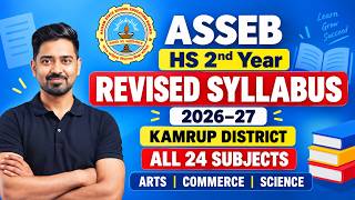 ASSEB HS 2nd Year Revised Syllabus 2026–27 | Kamrup District | All 24 Subjects | Arts, Commerce, Sci
