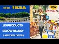 IKEA Best Products Below Rs 200 || Products Starting Rs19/- to Rs199/- || IKEA Latest Offers ||