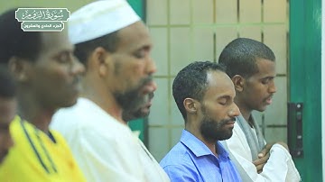 سورة الروم | بصوت الشيخ الزين محمد أحمد