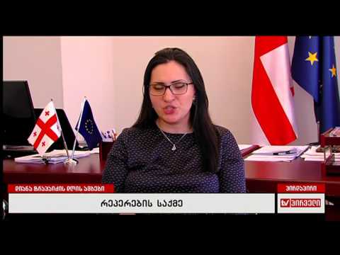 რეაგირება უნდა მოვახდინოთ, როდესაც ჩნდება ეჭვი - სოფო კილაძე დიანა ტრაპაიძის \"დღის ამბებში\"