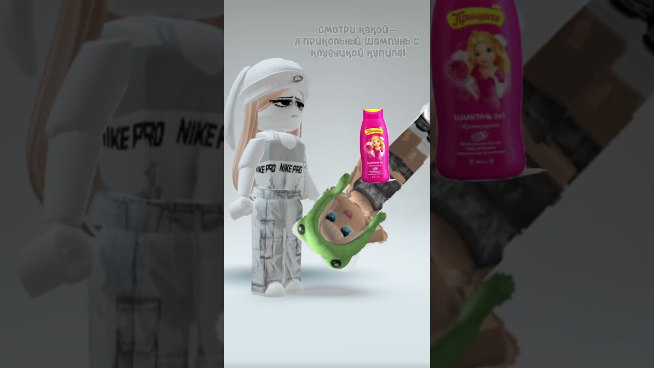 Идея не моя) вкусный шампунь ) 