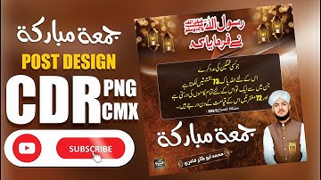 Juma Mubarak Post Design CDR+CMX+PNG #khubaib_graphics