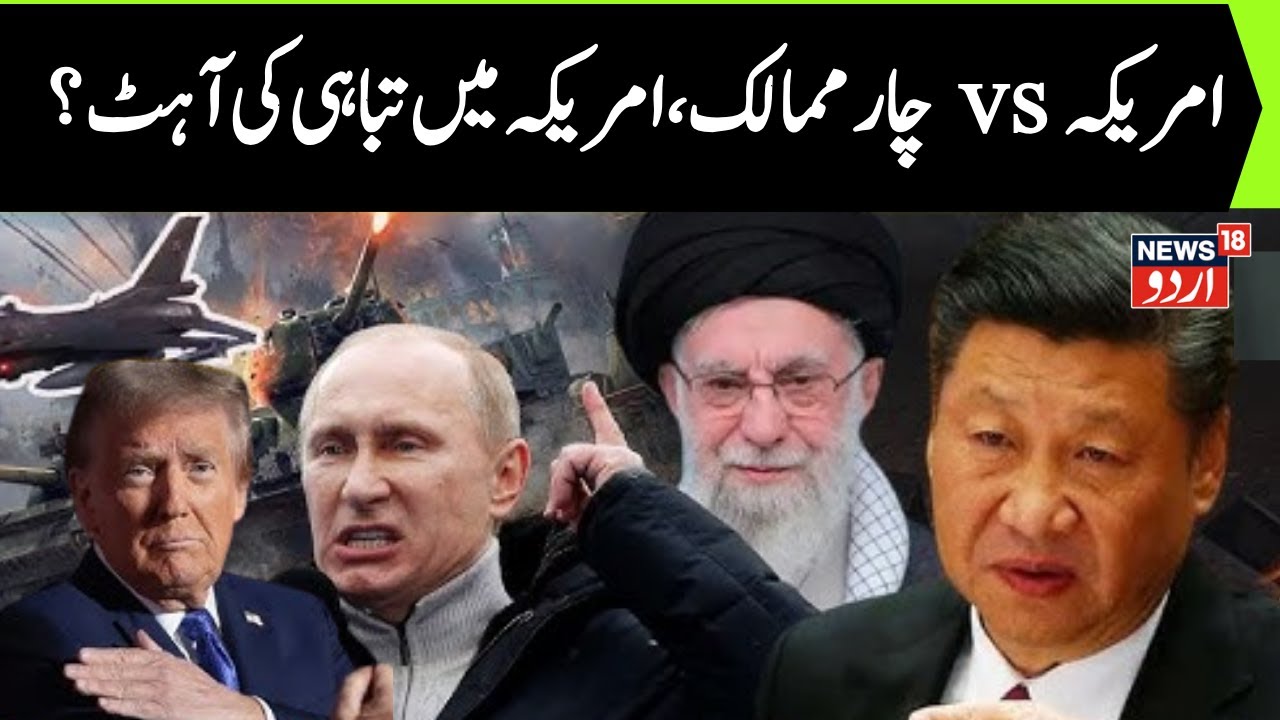 🟢Iran Vs US News LIVE | Iran To Gulf: US Bases Will Face Attack If War Starts | Trump News | US News