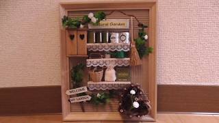 Miniature Dollhouse Kit | Natural Garden Frame - Billy