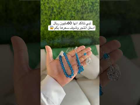 اشتررراك هاذي سعرها مابين 55 مليون الى 60مليون ريال اكسبلور المراه اهميه تيك توك ترند