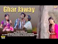 Ghar jaway  promo  dinesh tudu  shefali hembrom  anu hembrom  augustin hansda  aranti