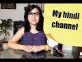 कामयाबी ज्योतिष से कैसे देखी जाये । On my hindi channel