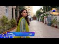 Watch Dour Tomorrow at 8:00 PM only on Har Pal Geo Online In HD