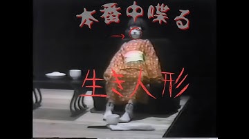 Download 稲川淳二心霊現象 Mp3 Free And Mp4