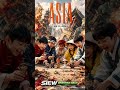 ASIA JUN 17, 2026 SIEW INVESTING DAILY