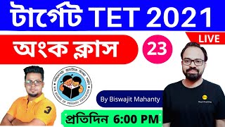 WB TET Math Class || West Bengal Primary TET 2021|| Roy's Coaching TET || WB TET 2021