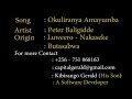 OKULIRANYA AMAYUMBA- By Peter Baligidde