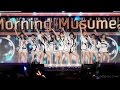 [4K] 161006 Morning Musume。 '16 (모닝구 무스메 '16) '泡沫サタデーナイト!' 직캠 @ 뮤콘 개막특집 AMN 빅 콘서트