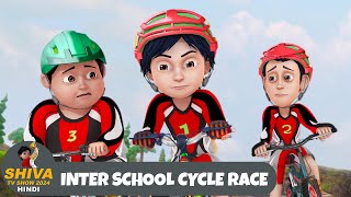 Inter School Cycle Race | Shiva | शिवा | Ep 5 Funny Action Cartoon | Shiva TV Show 2024 Hindi
