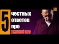 Как похудеть, сжечь жир? Опасно ли голодание для похудения? Советы Бубновского для похудения