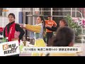 原視 老同學我就問 第三季 第七集 【拜訪 #瑪星哈蘭文健站】05/14 21:00