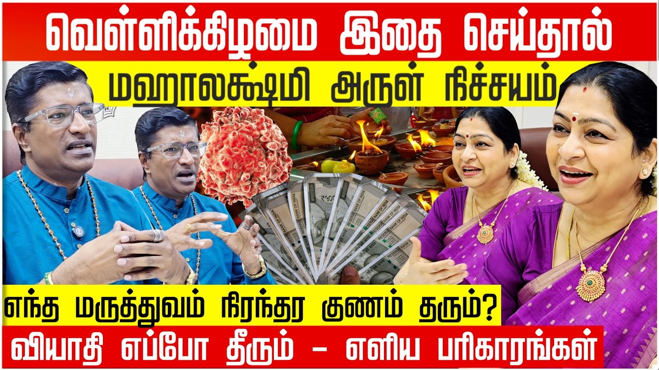 Disease & Health Crisis? Cure Faster With THIS Secret 