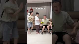 Thumbnail for 一碗水端的平吗?#男人带娃系列 #奶爸带娃 #四小只吖 #日常 #搞笑 #搞笑家庭 #姐弟