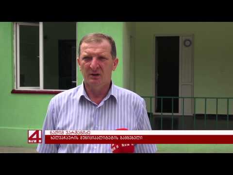 ზედა მახინჯაურის დაწყებითი სკოლის შენობის რეაბილიტაცია დასრულდა