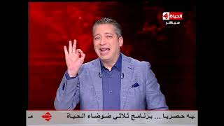 برنامج الحياة اليوم - حلقة السبت بتاريخ 10-12-2016 - Al Hayah Al Youm