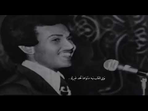 محمد عبده ملكني هواك