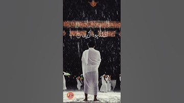 سورة طه الآيات 25-28 / Surah Taha Ayat 25-28