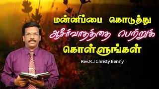 Tamil Christian Message 18.06.2026 || Jesus Miracle Ministry || Matthew 6:14 || R.J Christy Benny