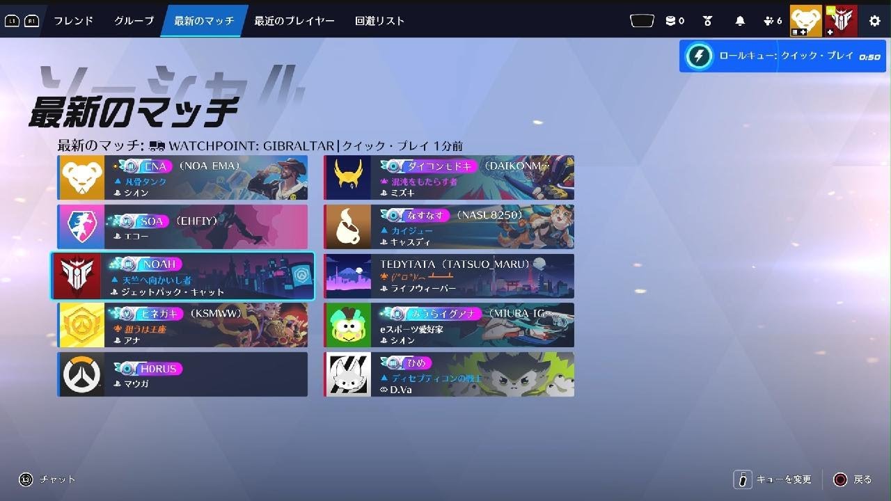 Overwatch_20260619201006 - YouTube