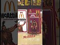 McAttila