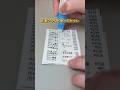 【もう手放せん💥】宛名、秒で消える魔法のペン