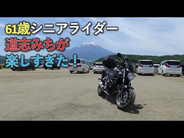 Doshi Road] A no-plan touring trip to Lake Yamanaka via the Doshi