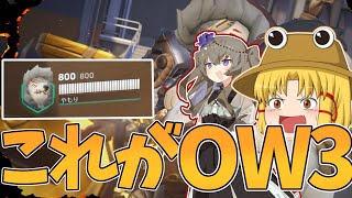 このロードホッグとかいうキャラ実際には800HPもありません【ow2】 by もりや 6,351 views 3 months ago 4 minutes, 38 seconds