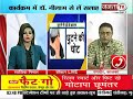 Doctor LIVE with Dr Neelabh, Janta TV 28 09 17