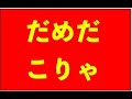 【緊急】ついに１４カ国が韓国を入国規制国に指定！→一方日本は「韓国に行く人は予防に努めて」