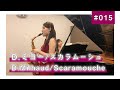 住谷美帆「D.ミヨー：スカラムーシュ」/ Miho Sumiya "D. Milhaud : Scaramouche"【クラシックサクソフォニスト住谷美帆】