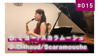 住谷美帆「D.ミヨー：スカラムーシュ」/ Miho Sumiya 