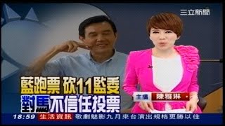 07302014 台灣大頭條