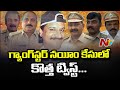 New twist in gangster Nayeem case