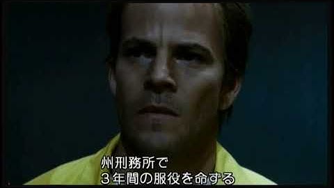 映画「プリズン・サバイブ」予告編