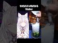なぜかぶっ叩かれるVtuber www #shorts #Vtuber #個人Vtuber #jpvtuber #funnyvideo #fyp #バズれ #面白い #沙月りりか