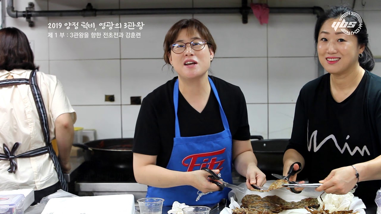 2019 양정럭비 영광의 3관왕 1부