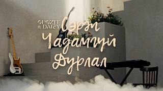 Opozit  Serj Chadamgui Durlal Ft Daisy