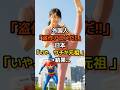 外国人「これは盗作アニメだ！」日本「いやウチが元祖」→結果 #海外の反応 #借りれる達人 #shorts