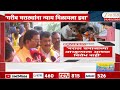 Prakash Shendge | 'मराठा समाजाच्या आरक्षणाला आमचा विरोध नाही' प्रकाश शेंडगेंचं वक्तव्य
